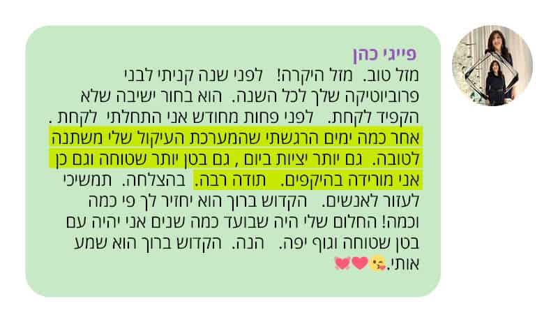 comment15