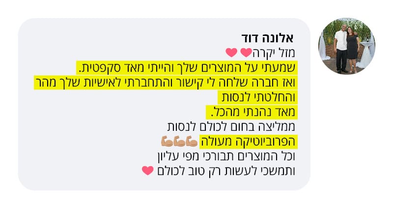 comment16