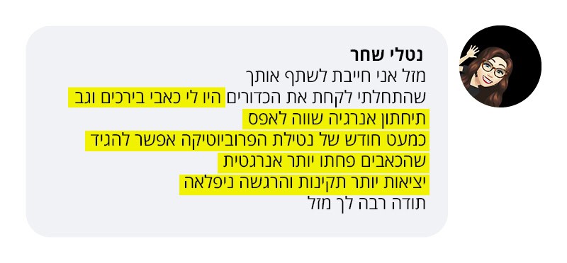 comment8