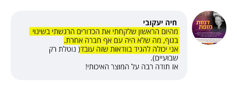 comment9