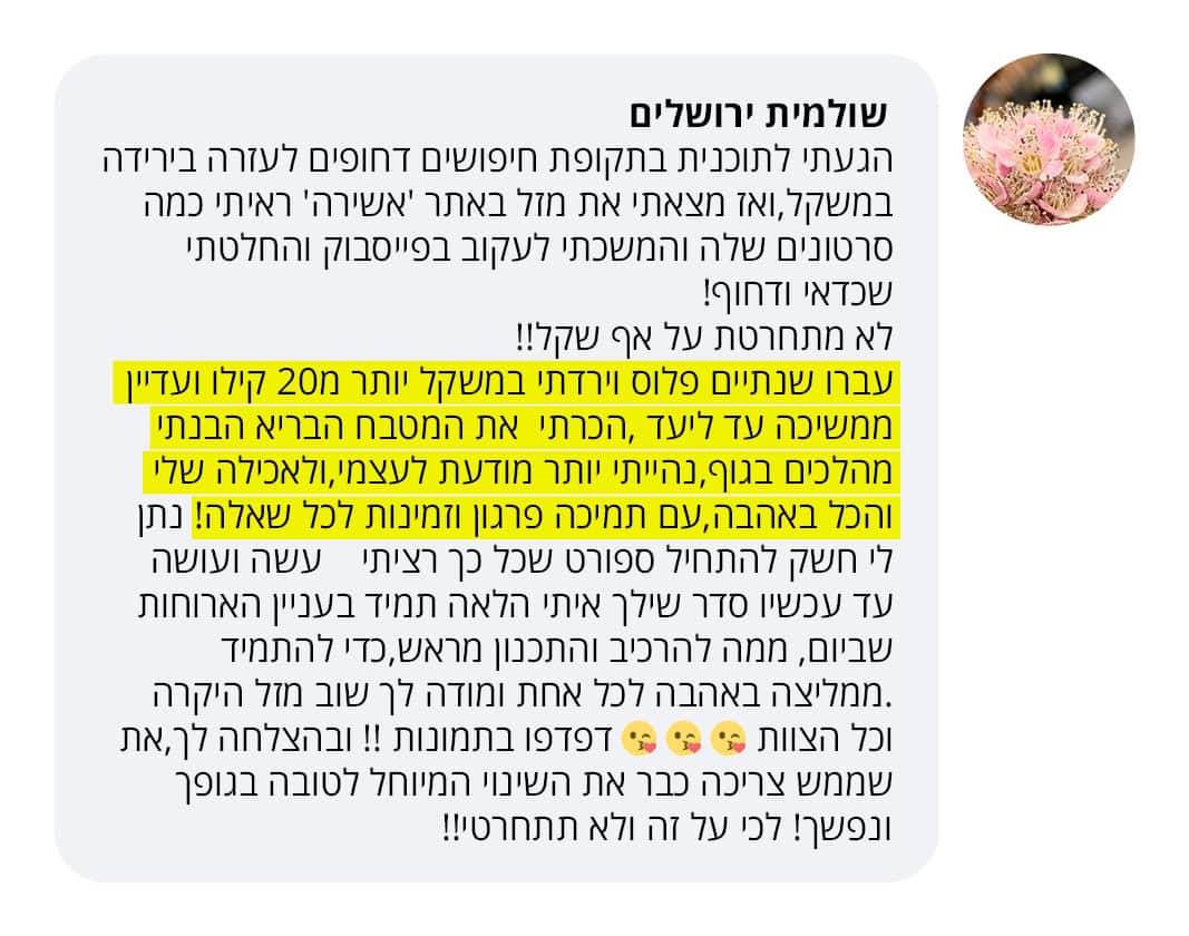 comment FACEBOOK52