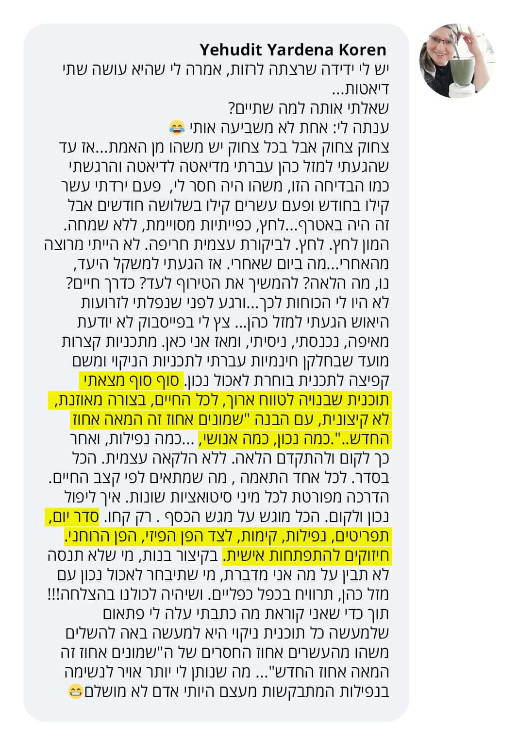 comment FACEBOOK54
