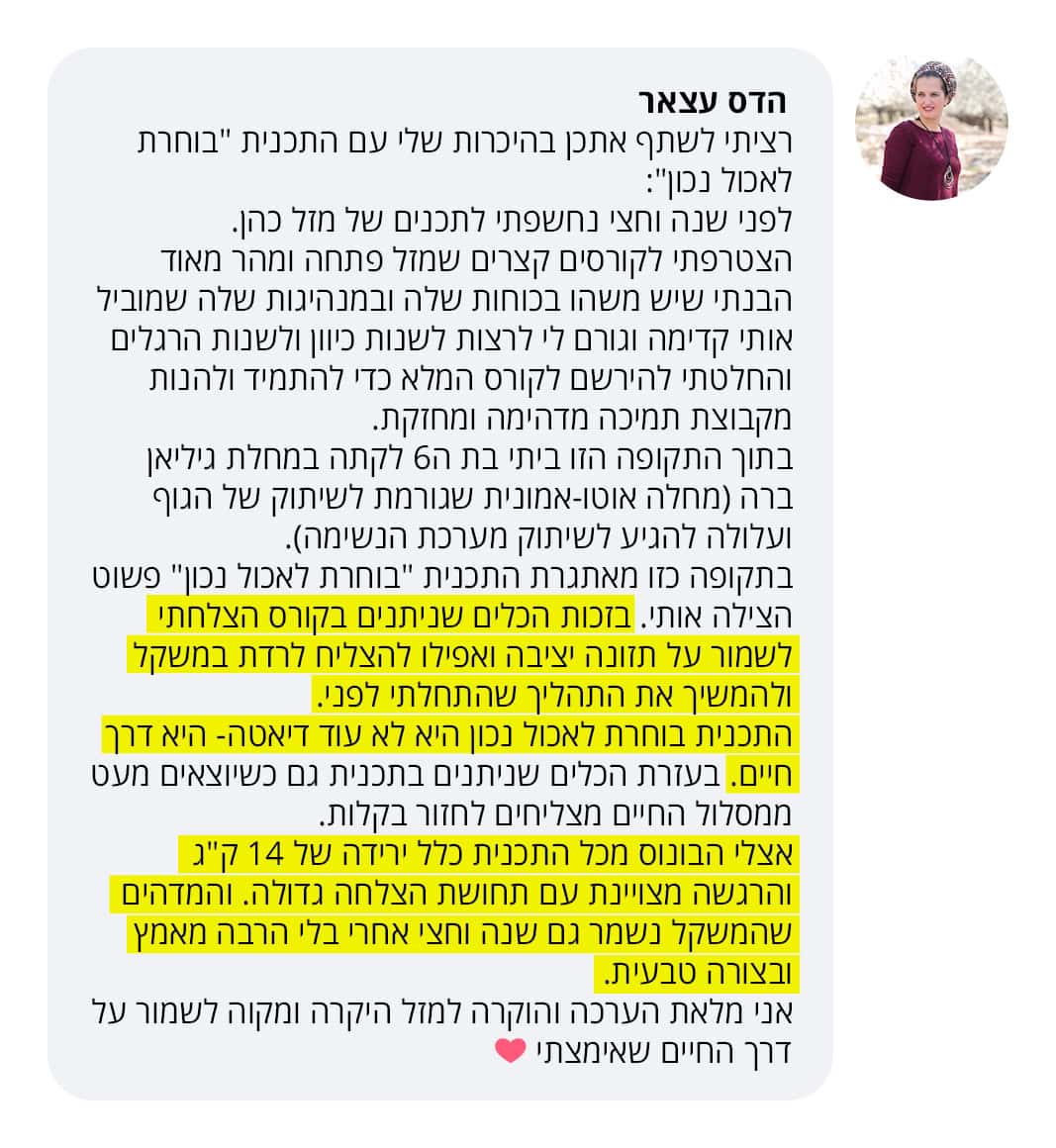 comment FACEBOOK55