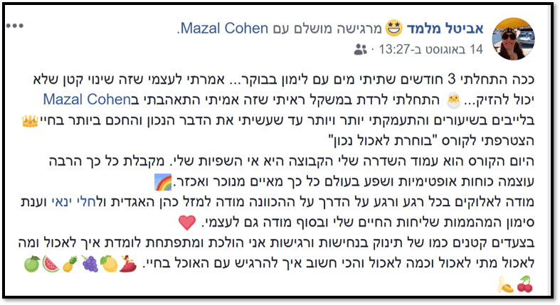 אמ