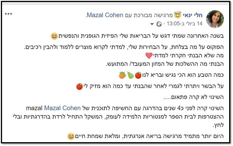 חלי י