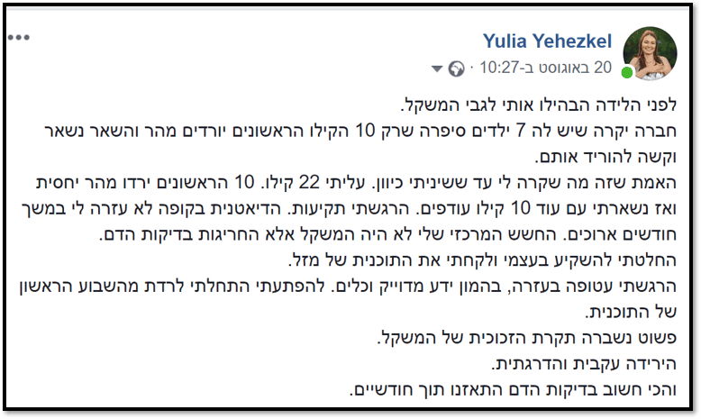 יי