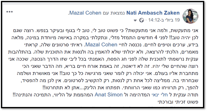 נתי ב