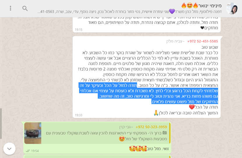 צביה