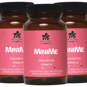 Minime לבקרת משקל, הפחתת חשקים ואיזון האכילה (3 יח׳)