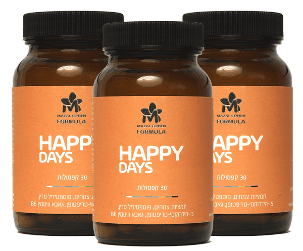 happy day לחיים מלאי פוקוס, רוגע ושלווה (3 יח׳)
