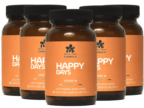 happy day לחיים מלאי פוקוס, רוגע ושלווה (5 יח׳)