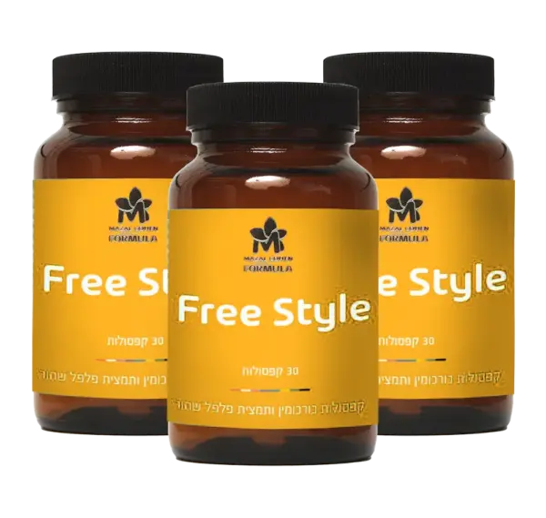Free Style מיצוי 95% כורכומין לדלקות (3 יח׳)