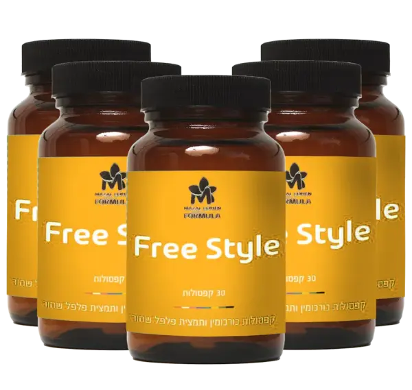 Free Style מיצוי 95% כורכומין לדלקות (5 יח׳)