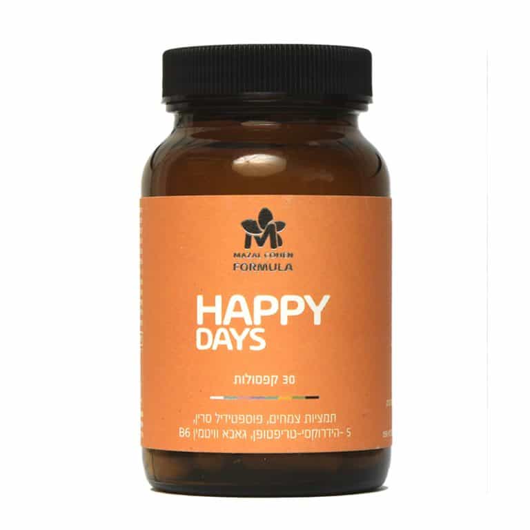 בתמונה רואים בקבוק עם תווית כתומה שכתוב עליה Happy Days