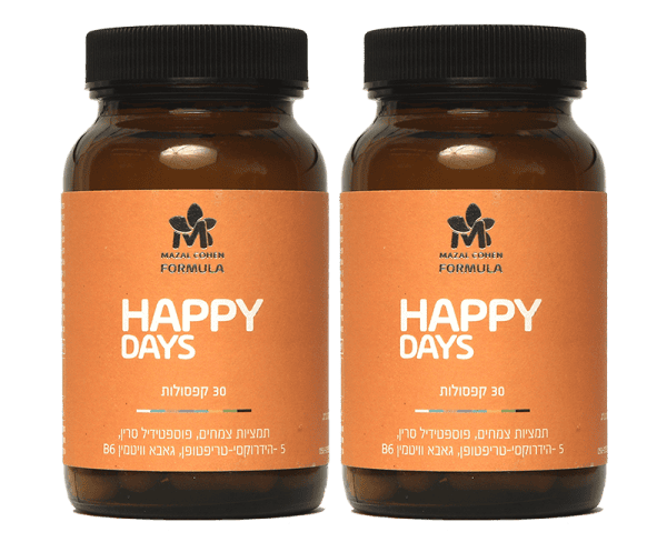 happy day לחיים מלאי פוקוס, רוגע ושלווה (2 יח׳)