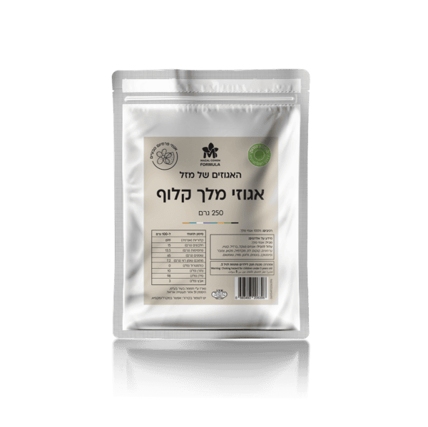 ⁦מארז האגוזים של מזל (9 סוגים)⁩ – תמונה ⁦4⁩