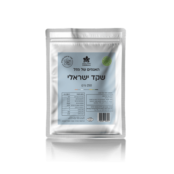 ⁦מארז האגוזים של מזל (9 סוגים)⁩ – תמונה ⁦9⁩