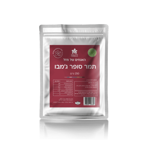 תמר פרמיום סופר גמבו 250 גרם (נשמר בקירור)