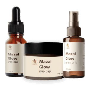 מארז סדרת הפנים Mazal glow+מתנה: קורס פייס מזאז׳