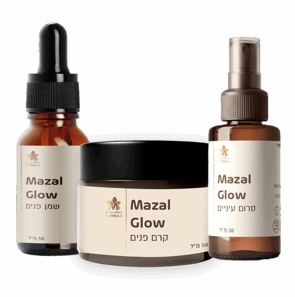 מארז סדרת הפנים Mazal glow+מתנה: קורס פייס מזאז׳